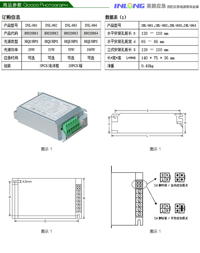 96X系列詳情_05.jpg