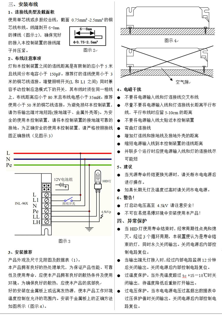 96X系列詳情_12.jpg