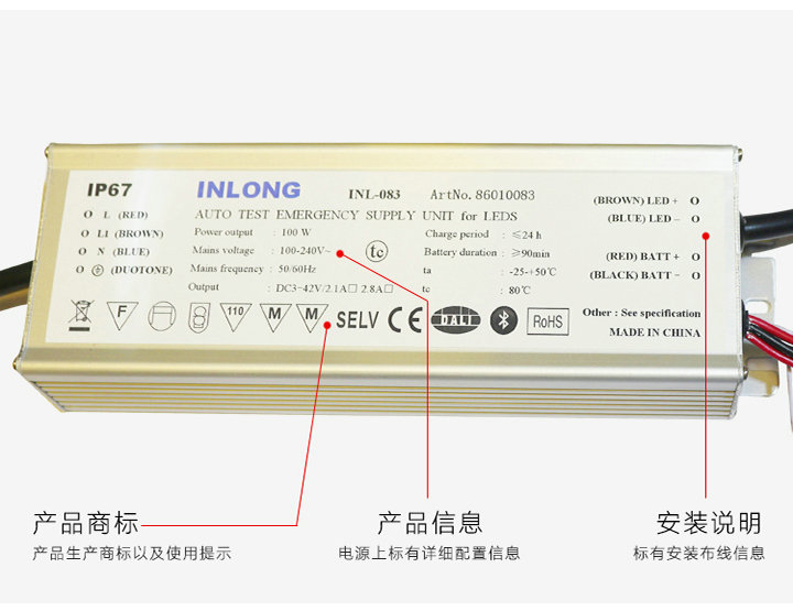 100WLED應(yīng)急電源詳情頁_08.jpg