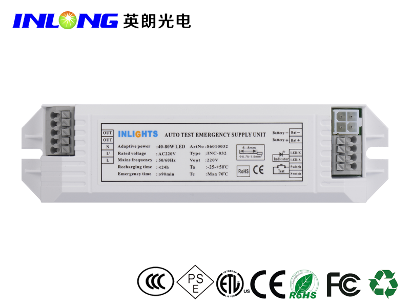 40-80W LED應(yīng)急電源.png